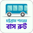Bus Route Chittagong City চট্টগ্রাম সিটি বাস রুট