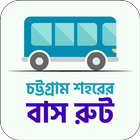 Bus Route Chittagong City চট্টগ্রাম সিটি বাস রুট Zeichen