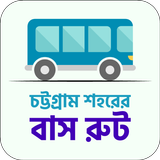 Bus Route Chittagong City চট্টগ্রাম সিটি বাস রুট Zeichen