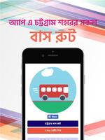 Bus Route Chittagong City চট্টগ্রাম সিটি বাস রুট Affiche