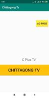 Chattagram Tv स्क्रीनशॉट 1