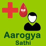Aarogya Sathi