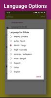 Venkateswara Suprabhatham:Offline audio(MS)&lyrics Screenshot 3