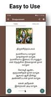 Sivapuranam bài đăng