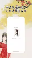 穿越重生言情小說—免費網絡小說閱讀器-耽美拉拉/玄幻仙俠/都會言情/古代言情 gönderen