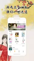 穿越重生言情小說—免費網絡小說閱讀器-耽美拉拉/玄幻仙俠/都會言情/古代言情 Ekran Görüntüsü 1
