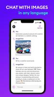 ImageChat تصوير الشاشة 3