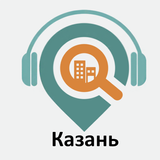 Казань: Путеводитель APK