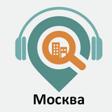 Москва: Путеводитель APK