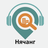 Нячанг: Путеводитель آئیکن