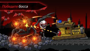Choo Survival: Impostor Shoot скриншот 2
