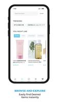 東京雜貨店 Chocodream_JP ภาพหน้าจอ 1
