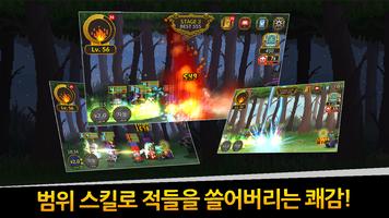합성 방치형 RPG : 대장장이 용병단(베타) poster
