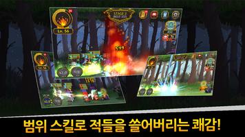 합성 방치형 RPG : 대장장이 용병단(베타) Affiche