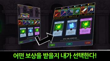 합성 방치형 RPG : 대장장이 용병단(베타) screenshot 2