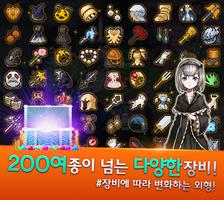 다크타운 - 온라인 RPG ảnh chụp màn hình 1