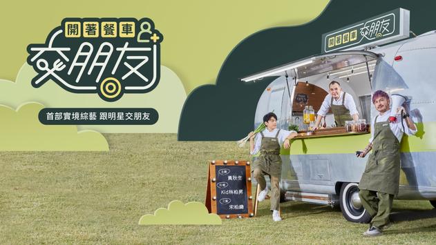 LINE TV 截图 8