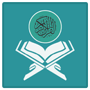 Alquran 30 Juz Offline APK