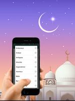 Alquran 30 Juz Offline स्क्रीनशॉट 3