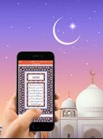 Alquran 30 Juz Offline پوسٹر