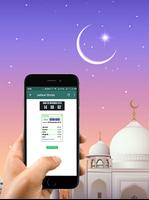 Alquran 30 Juz Offline اسکرین شاٹ 2