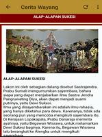 Cerita Wayang Lengkap স্ক্রিনশট 1