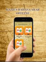 Kamus Bahasa Arab Offline captura de pantalla 1
