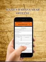 Kamus Bahasa Arab Offline captura de pantalla 3