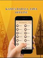 برنامه‌نما Kamus Bahasa Jawa Offline عکس از صفحه
