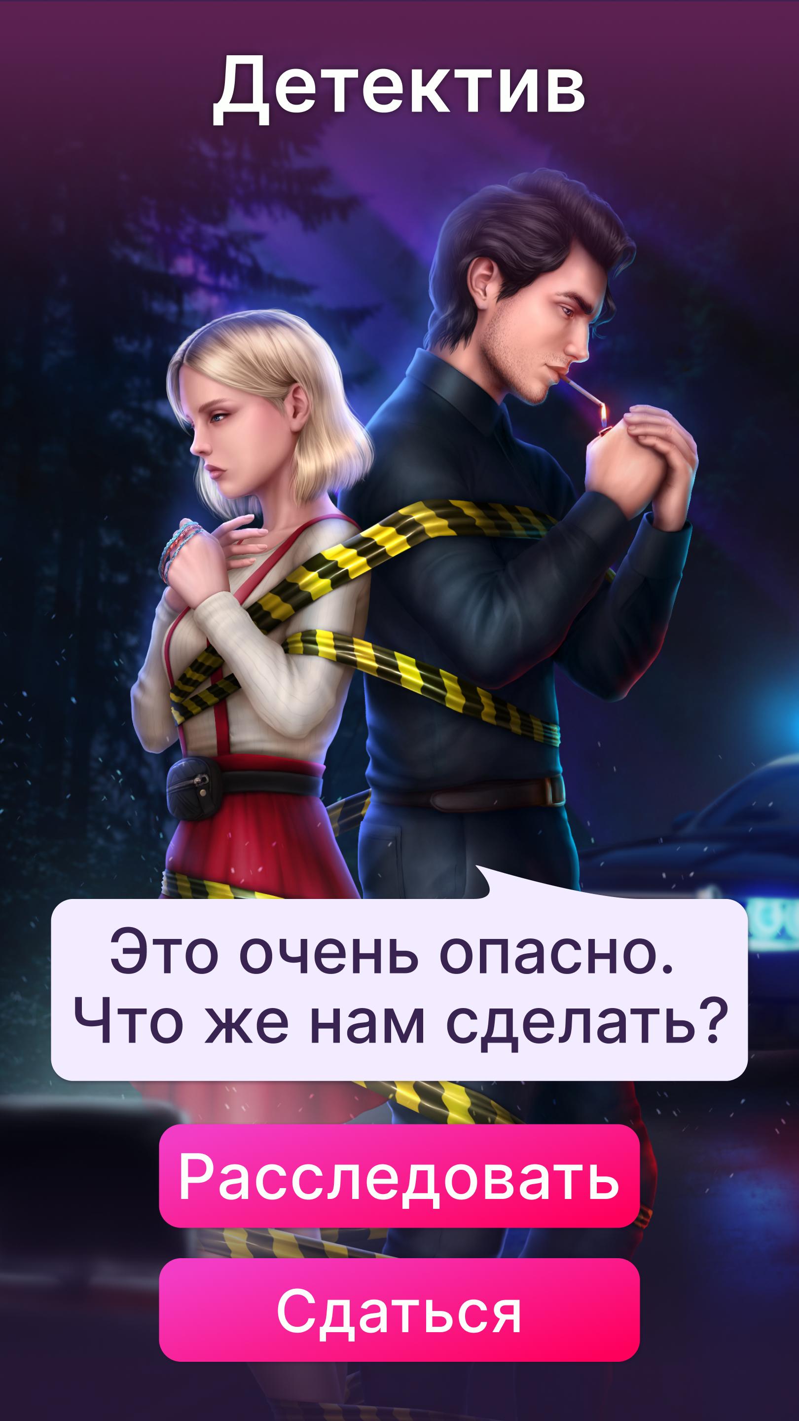 Клуб романтики истории шута