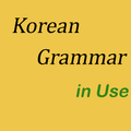 Korean Grammar