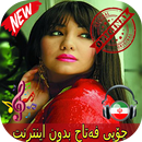 جديد چۆپی فەتاح بدون اينترنيت - Chopy Fatah Songs APK