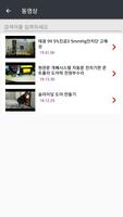 (주)태광도어 Screenshot 2