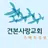 견본사랑교회 스마트주보 APK