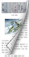 딱좋아청인 Affiche