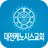 대전케노시스교회 스마트주보 APK