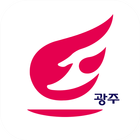 광주사랑의교회 스마트주보 simgesi