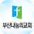 부산나눔의교회 스마트주보 APK