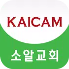 소알교회 Zeichen