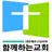 성남함께하는교회 스마트주보 APK