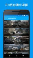 Smoke Center for CS:GO 海報