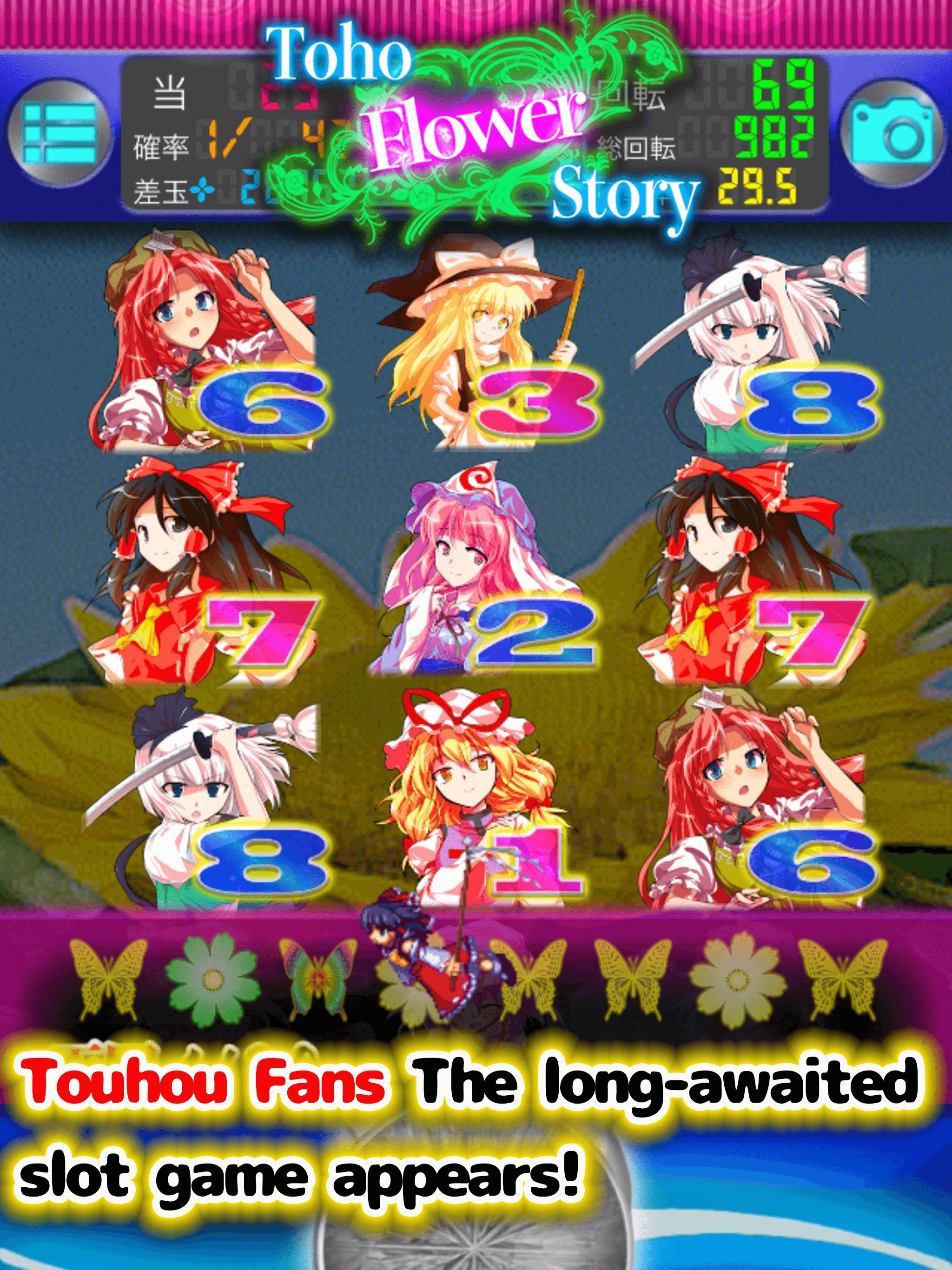 パチンコ 東方華物語 For 東方project 無料で遊べる東方スロットゲーム Cho Android Tải Về Apk