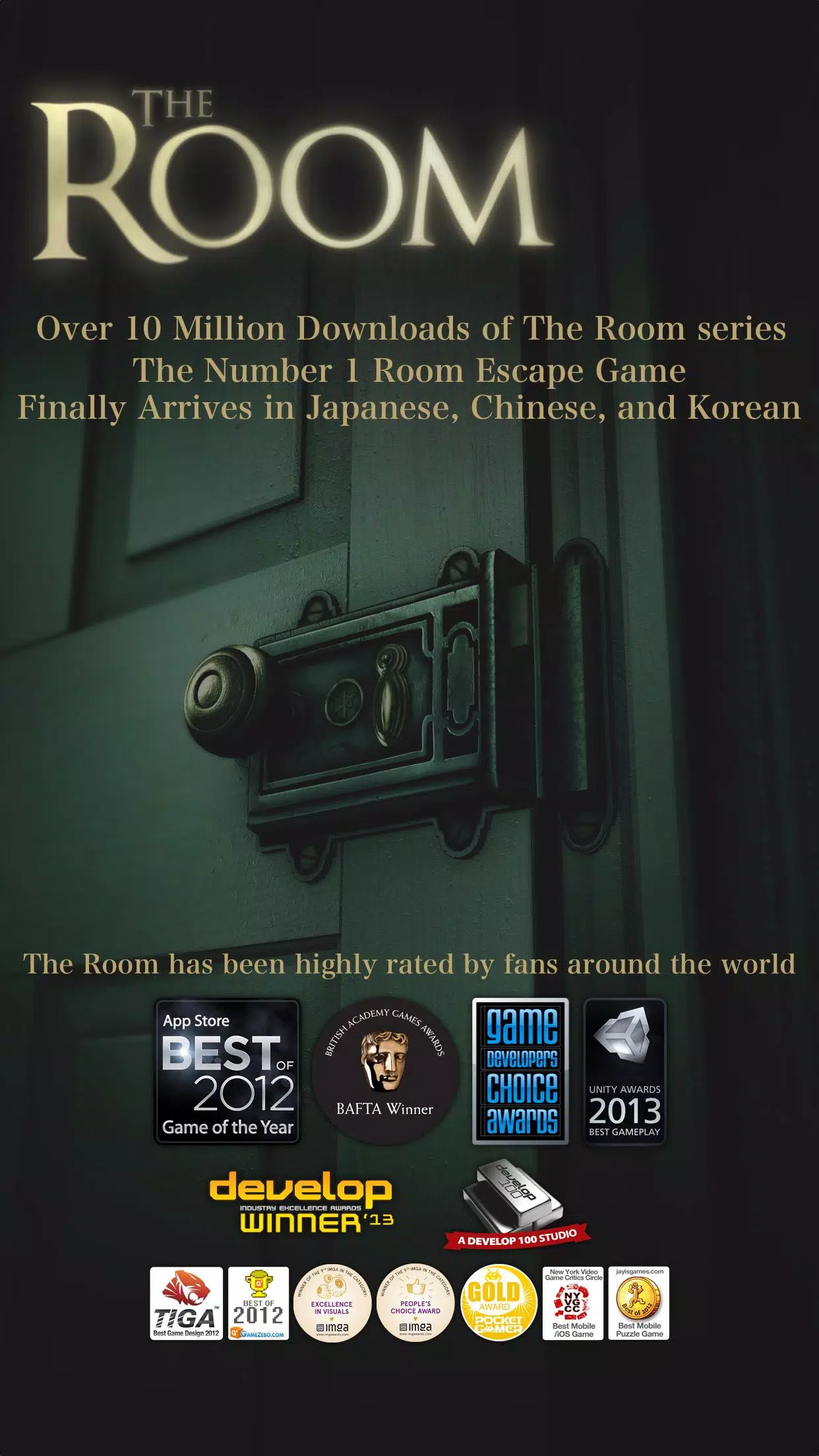 The Room APK للاندرويد تنزيل