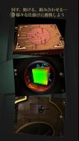 脱出ゲーム The Room スクリーンショット 2