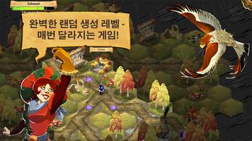 Crowntakers (Asia) 스크린샷 2