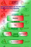 Tv Algerie gratuit : Tele et Radio HD capture d'écran 1