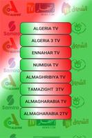 Tv Algerie gratuit : Tele et Radio HD capture d'écran 2