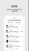 조선일보 screenshot 3