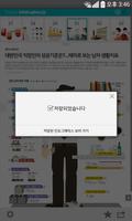 Today's infographics 스크린샷 2