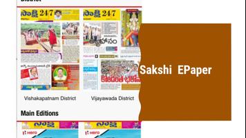 Sakshi Epaper screenshot 3